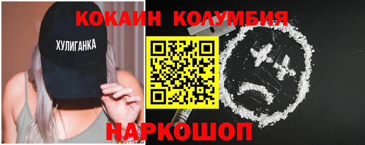 Котлас  COCAIN Боливия  COCAIN  Вход с VPN 