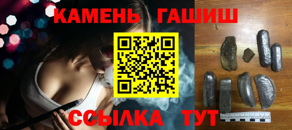 Котлас  ТГК  Конопля  Вход с VPN  ГАШИШ  Меф МЯУ МЯУ кристаллы 