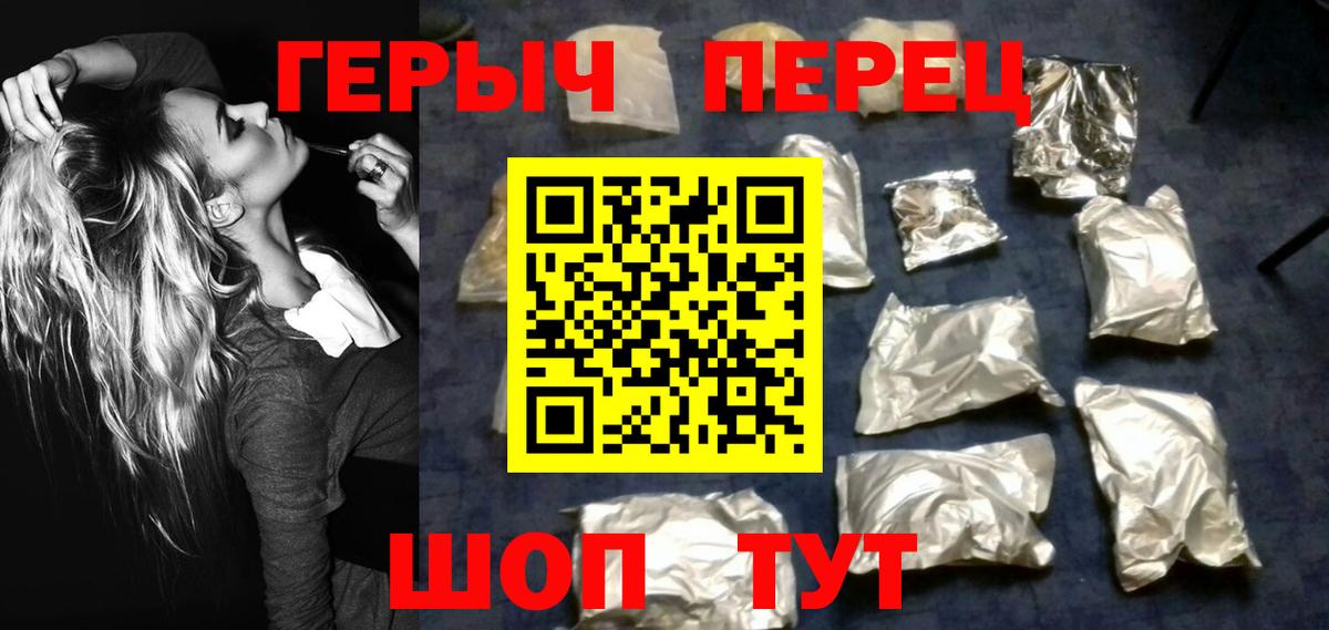 Котлас  Героин  Вход с VPN  Героин VHQ 