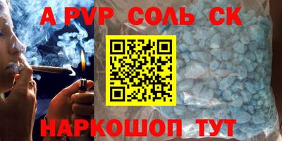 кокаин премиум Кинель