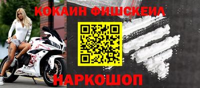 кокаин премиум Кинель