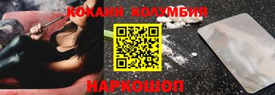 кокаин премиум Кинель