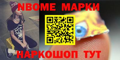кокаин премиум Кинель