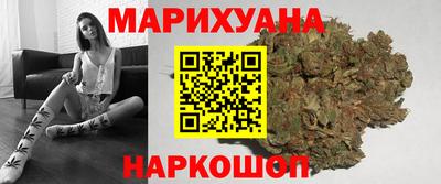 марихуана Кимры