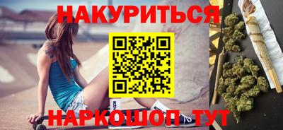 кокаин премиум Кинель