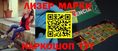 кокаин премиум Кинель