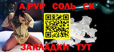 кокаин премиум Кинель