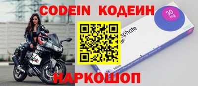 кокаин премиум Кинель