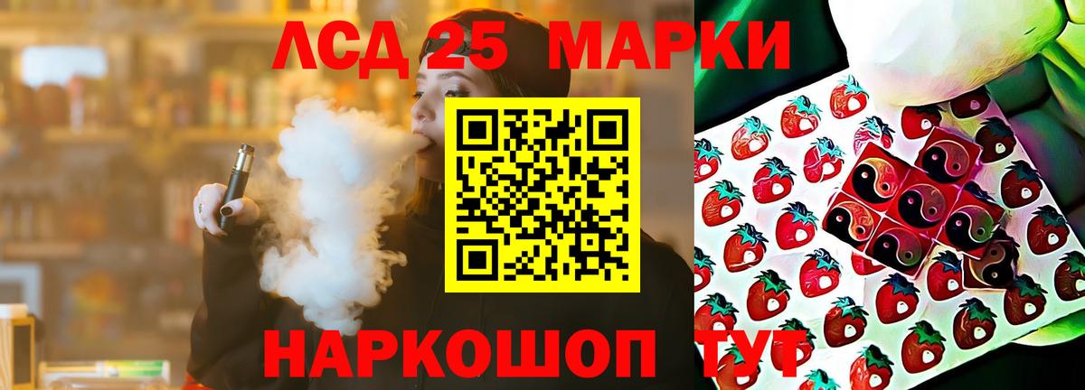 Котлас  Лсд 25 экстази кислота  Лсд 25 экстази ecstasy  Вход с VPN 