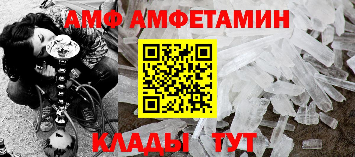 Котлас  Первитин Декстрометамфетамин 99.9%  Первитин  Первитин Декстрометамфетамин 99.9%  Вход с VPN 