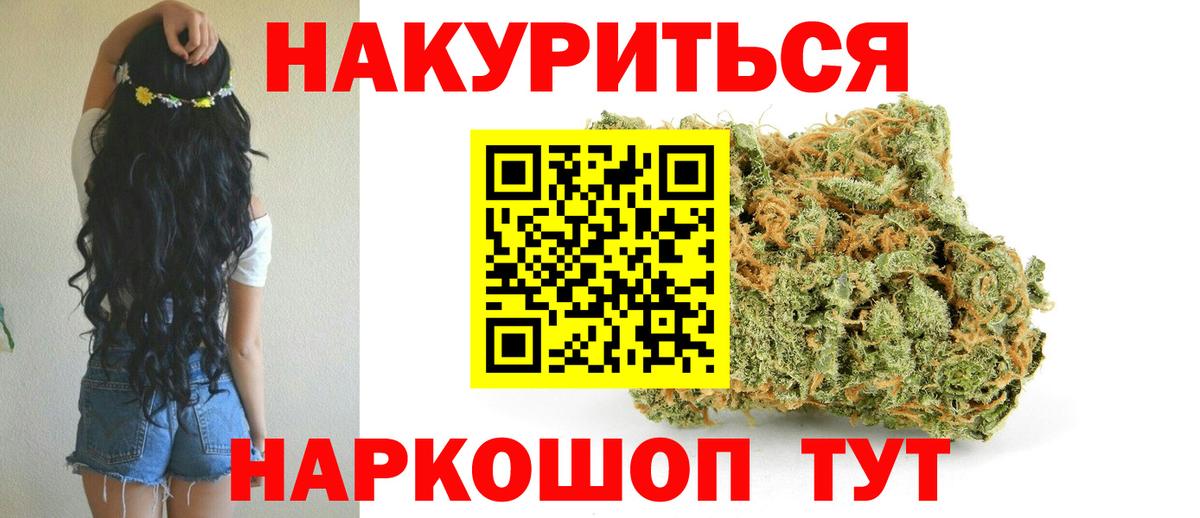 Марихуана LSD WEED Котлас