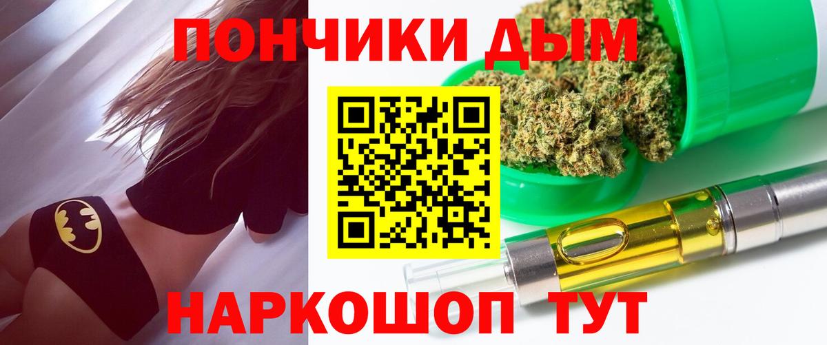Канабис план  Марихуана ГИДРОПОН  Вход с VPN  Котлас  Каннабис AK-47 